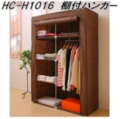 �y��������(�k�C���E����E����������)�z�t�N�_�N���t�g�@HC-T1016 BR P�@�I�t�n���K�[���b�N�@�u���E���y�g���i�z�y���[�J�[�����i�z�y