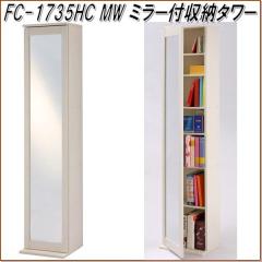 �t�N�_�N���t�g�@FC-1735HC MW �~���[���[�^���[�@�ؖڃz���C�g�y�g���i�z�y���[�J�[�����i�z�y�����^����s�z�y�p���~���[ ���I DVD��