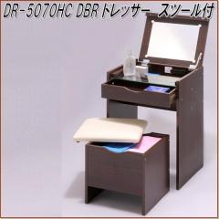 �y��������(�k�C���E����E����������)�z�t�N�_�N���t�g�@DR-5070HC DBR �h���b�T�[ �X�c�[���t �_�[�N�u���E���y�g���i�z�y���[�J�[����