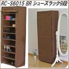 �t�N�_�N���t�g�@RC-S6015 BR�@�V���[�Y���b�N9�i�@�u���E���y��������(�k�C���E����E����������)�z�y�g���i�z�y���[�J�[�����i�z�y����