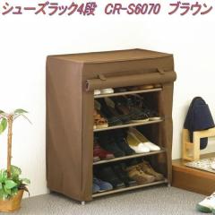 �y��������(����E����������)�z�t�N�_�N���t�g�@RC-S6070 BR�@�V���[�Y���b�N4�i�@�u���E���y�g���i�z�y���[�J�[�����i�z�y�����^����s