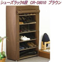 �y��������(����E����������)�z�t�N�_�N���t�g�@RC-S6010 BR�@�V���[�Y���b�N6�i�@�u���E���y�g���i�z�y���[�J�[�����i�z�y�����^����s