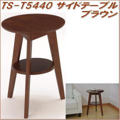 �y��������(�k�C���E����E����������)�z�t�N�_�N���t�g�@TS-T5440�@�T�C�h�e�[�u���@�u���E���y�g���i�z�y���[�J�[�����i�z�y�����^���