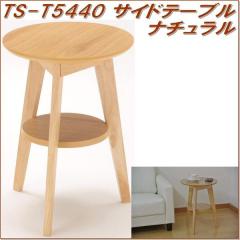 �t�N�_�N���t�g�@TS-T5440�@�T�C�h�e�[�u���@�i�`�������y��������(�k�C���E����E����������)�z�y�g���i�z�y���[�J�[�����i�z�y�����^��