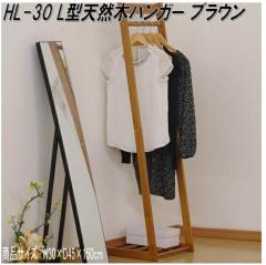 �y��������(�k�C���E����E����������)�z�t�N�_�N���t�g�@HL-30�@L�^�V�R�؃n���K�[�@�u���E���y�g���i�z�y���[�J�[�����i�z�y�����^���