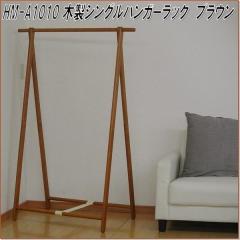 �y��������(�k�C���E����E����������)�z�t�N�_�N���t�g�@HM-A1010 �ؐ��V���O���n���K�[���b�N�@�u���E���y�g���i�z�y���[�J�[�����i�z