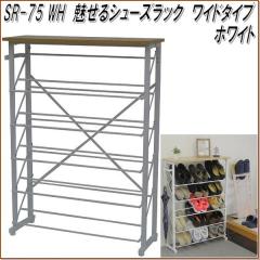 �y��������(�k�C���E����E����������)�z�t�N�_�N���t�g�@SR-75 WH�@������V���[�Y���b�N�@���C�h�^�C�v�@�z���C�g�y�g���i�z�y���[�J�[