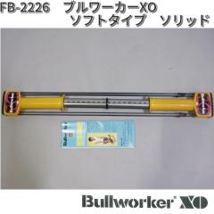 FB-2226  �u�����[�J�[XO�@�\�t�g�^�C�v�@�\���b�h�@���{���@FB2226�@DVD�ʔ���y���������i����E�����������j�z�y���[�J�[�����i�z�y��