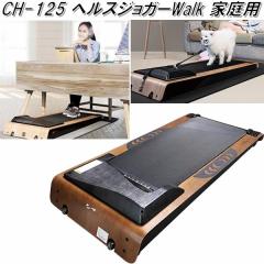 �����w���X�@CH-125�@�w���X�W���K�[�E�E�H�[�N CH125�y��������(�k�C���E����E����������)�z�y���[�J�[�����z�y�����/�����s�z�y�E