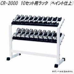 CR-2000�@�_���x��10�Z�b�g�p���b�N�@�y�C���g�d�グ�y��������(�k�C���E����E����������)�z�y���[�J�[�����z�y�����/�����s�z�y�_��