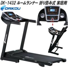 ��L DAIKOU�@DK-1432�@���[�������i�[�@�ƒ�p�@�܂��݁y��������(����E����������)�z�y���[�J�[�����z�y�����/�����s�z�y�����j