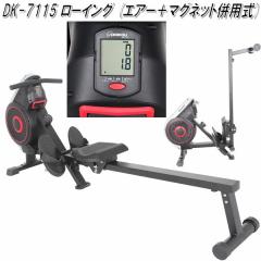 DK-7115 ���[�C���O �G�A�[�{�}�O�l�b�g���p���y��������(����E����������)�z�y���[�J�[�����z�y�����/�����s�z�y�����j���O�}�V�� 