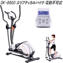 �y��������(����������)�zDK-8900�@�ƒ�p�d�����׎��G���v�e�B�J���o�C�N�@DK8900�y���[�J�[�����z�y�����/�����s�z�y�t�B�b�g�l�X�o