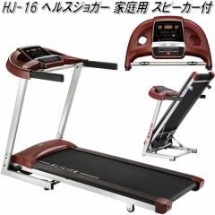 �y��������(�k�C���E����E����������)�zHJ-16�@�w���X�W���K�[�@�ƒ�p�y���[�J�[�����z�y�����/�����s�z�y�E�H�[�L���O�}�V�[���z