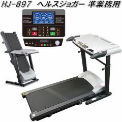 �y��������(�k�C���E����E����������)�z�����w���X�@HJ-897�@�e�[�u���E�w���X�W���K�[�@���Ɩ��p�@�敪J�y���[�J�[�����z�y�����/����
