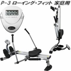 �y��������(����E����������)�zP-3�@���[�C���O�E�t�B�b�g�@�ƒ�p�y���[�J�[�����z�y�����/�����s�z�y�t�B�b�g�l�X�}�V���z