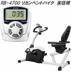 �y��������(����E����������)�zRB-4700�@���J���x���g�o�C�N�@�ƒ�p�y���[�J�[�����z�y�����/�����s�z�y�g���[�j���O�o�C�N�z