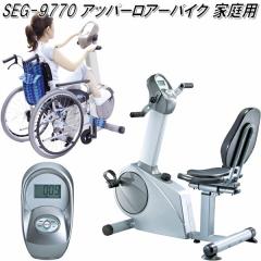 �y�ʓr�������|����܂�(G)�zSEG-9770�@�A�b�p�[���A�[�o�C�N�@�ƒ�p�y���[�J�[�����z�y�����^����s�z�y�����j���O�}�V���z