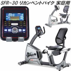 �y��������(����E����������)�zSFR-30�@���J���x���g�o�C�N�@�ƒ�p�y���[�J�[�����z�y�����/�����s�z�y�g���[�j���O�o�C�N �t�B�b�g