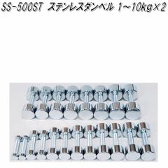 SS-500ST�@�X�e�����X�_���x���@1kg�`10kg�~2�y��������(�k�C���E����E����������)�z�y���[�J�[�����z�y�����/�����s�z�y�_���x���t