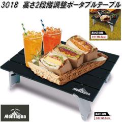 3018�@����2�i�K�����|�[�^�u���A���~�e�[�u���@40cm�@�A�E�g�h�A �e�[�u���y�A�E�g�h�A�@�R���p�N�g�@���[�@�e�[�u���@�\���@�L�����v�z