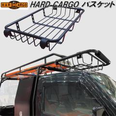 HARD CARGO�@�n�[�h�J�[�S�@�o�X�P�b�g�@�y�g���b�N�p�y���[�J�[�����i�z�y������s�z�y�y�g���b�N�@�J�X�^���@�h���X�A�b�v�@�p�[�c�z