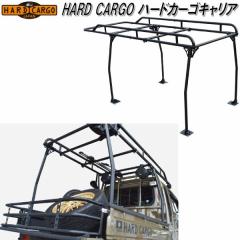 HARD CARGO�@�n�[�h�J�[�S�@���[�N�L�����A�@�y�g����p�y���[�J�[�����i�z�y������s�z�y�g���b�N�@�ו��@���ڕ��@�ύډ@�J�X�^���@