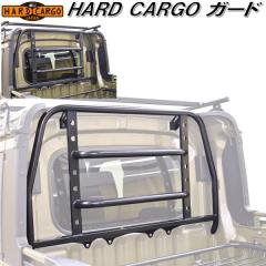 HARD CARGO�@�n�[�h�J�[�S�@�K�[�h�@�A�g���[�f�b�L�o��/�n�C�[�b�g�f�b�L�o����p S700W/S710�y���[�J�[�����i�z�y������s�z�y�y�g��