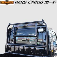 HARD CARGO�@�n�[�h�J�[�S�@�K�[�h�y���[�J�[�����i�z�y������s�z�y�y�g���b�N�@�J�X�^���@�h���X�A�b�v�@�p�[�c�z