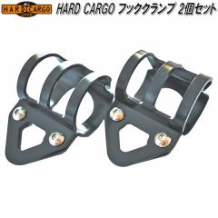 HARD CARGO�@�n�[�h�J�[�S�@�t�b�N�N�����v�@2���@�u���b�N�y���[�J�[�����i�z�y������s�z�y�y�g���b�N�@�J�X�^���@�h���X�A�b�v�@