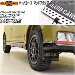 mudflap-gr-athi-1.jpg