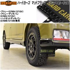 HARD CARGO�@�n�[�h�J�[�S�@�}�b�h�t���b�v�@�}�b�h�K�[�h�@�u���b�N�A���}�C�g�~�J�[�L���S�@�A�g���[�E�n�C�[�b�g�J�[�S��p�@2027010