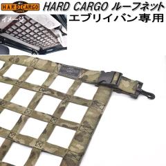 HARD CARGO�@�n�[�h�J�[�S�@�X�Y�L�@�G�u���C�o����p�@���[�t�l�b�g�@�J���t���[�W�����y���[�J�[�����i�z�y������s�z�yDA17V�@�y�o