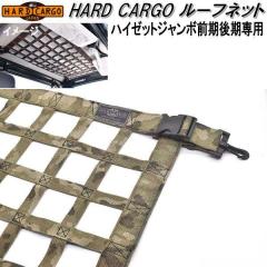 HARD CARGO�@�n�[�h�J�[�S�@���[�t�l�b�g�@�n�C�[�b�g�W�����{��p�@�J���t���[�W�����y���[�J�[�����i�z�y������s�z�y�y�g���b�N�@�J