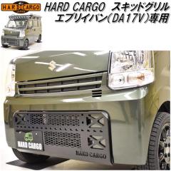 HARD CARGO�@�n�[�h�J�[�S�@�G�u���C�o���@DA17V�@��p�@�X�L�b�h�O�����@2008000�y���[�J�[�����i�z�y������s�z�y�y���S���@�y�o���@