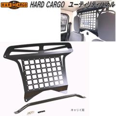 HARD CARGO�@�n�[�h�J�[�S�@���[�e�B���e�B�p�l���@�L�����C��p�y���[�J�[�����i�z�y������s�z�y�y�g���b�N�@�J�X�^���@�h���X�A�b�v