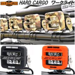 HARD CARGO�@�n�[�h�J�[�S�@WORK LIGHT ���[�N���C�g�y���[�J�[�����i�z�y������s�z�y�y�g���b�N�@�J�X�^���@�h���X�A�b�v�@�p�[�c�zI