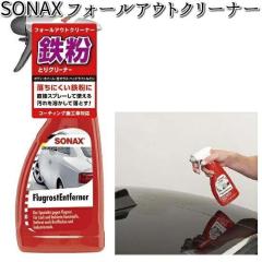 513200 SONAX �t�H�[���A�E�g�N���[�i�[ 500ml ������ �y�����񂹏��i�z�y�J�[�I�[�� CARALL �N���[�i�[�z