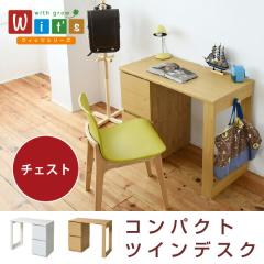 �W�F�C�P�C�v�����@FWD-0002-WH�@��Ă�f�X�N �R���p�N�g �c�C���f�X�N �`�F�X�g�Z�b�g ��90 �z���C�g�y���[�J�[�����i�z�y�����^����s