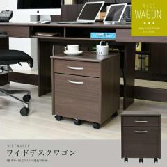 �W�F�C�P�C�v�����@FWD-0008-BR ���C�h�f�X�N���S�� �T�C�h�L���r�l�b�g �T�C�h���S��2�i �L���X�^�[�t�� �u���E���y���[�J�[�����i�z�y