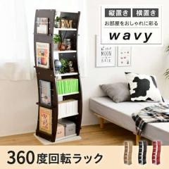 JK-PLAN�@FWD-0209-WHRD�@360�x�@��] �R�~�b�N ���b�N WAVY �X���� �ȃX�y�[�X ���� CD �{�I�@���I 7�i�@�z���C�g ���b�h�y���[�J�[����