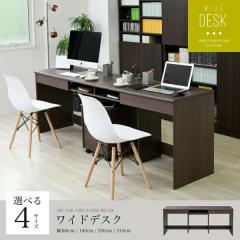 �W�F�C�P�C�v�����@FWD-WIDESET-190BR �I�t�B�X�f�X�N ���C�h�f�X�N �p�\�R���f�X�N �V�X�e���f�X�N ��190cm �u���E���y���[�J�[�����i�z