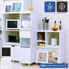 �W�F�C�P�C�v���� FKC-0003-WH �L�b�`�� ���Ԏ��[ �Ɠd ���b�N �X���� �H��I �Ɠd���[ ��30����127���s40 �z���C�g�y�g�����z�y���[�J�[