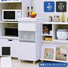 �W�F�C�P�C�v���� FKC-0005-WH �L�b�`�� ���Ԏ��[ ���b�N �L���r�l�b�g ��40����90���s40 �X���� �H��I 4�i �z���C�g�y�g�����z�y���[�J