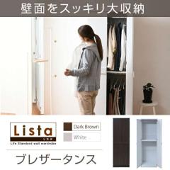 �W�F�C�P�C�v�����@FRM-0119-WH�@���b�J�[�V���[�Y �u���U�[�^���X �ߗގ��[ ��60 ����180 �z���C�g�y���[�J�[�����i�z�y�����^����s��