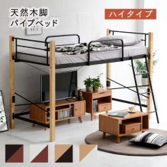 �W�F�C�P�C�v���� IRI-1042SET-BKNA ���t�g�x�b�h �V�R�؋r ��� ���[�^�C�v �V���O�� �p�C�v �V�X�e�� �x�b�h �u���b�N/�i�`�������y�g