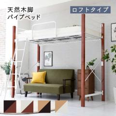 �W�F�C�P�C�v�����@IRI-1043SET-WHBR�@���t�g�x�b�h �V�R�؋r �V���O�� �������� �\ �p�C�v�x�b�h ���t�g�^�C�v �z���C�g/�u���E���y�g