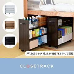 �W�F�C�P�C�v�����@SGT-0137-NA�@������ ���b�N ���[ ���b�N �{�I 2�Z�b�g ��26.5 ���s78.5 �L���X�^�[�t���@�i�`�������y���[�J�[����