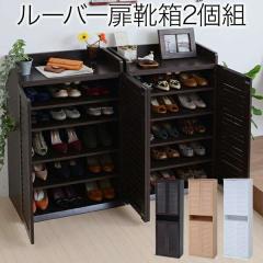 �W�F�C�P�C�v�����@SGT-0101SET-WH�@���[�o�[�V���[�Y�{�b�N�X ��60 2�g�@�z���C�g�y�g�����z�y���[�J�[�����i�z�y�����^����s�z