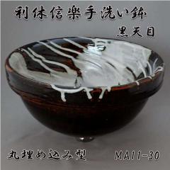 �y���������z�M�y�ā@���x�M�y�̃{�E���@MA11-30�@���V�ځ@�ۖ��ߍ��݌^�y���[�J�[�����z�y�����/�����s�z�y��􂢔�/���ʑ�/�V���N�z